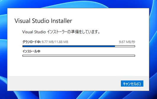 Visual Studio 2022 をインストールする:画像9