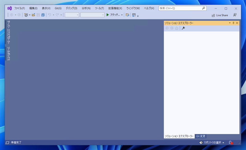 Visual Studio 2022 をインストールする:画像28
