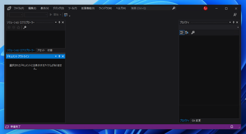 Visual Studio 2022 をインストールする:画像34