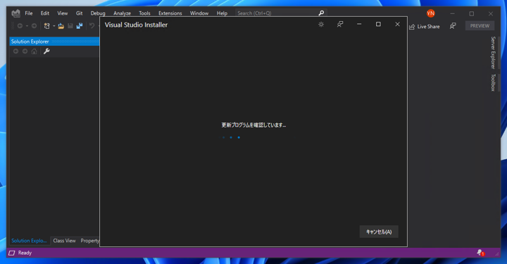 Visual Studio 2022 をインストールする:画像116