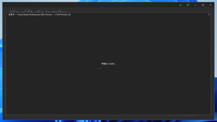 Visual Studio 2022 をインストールする:画像125