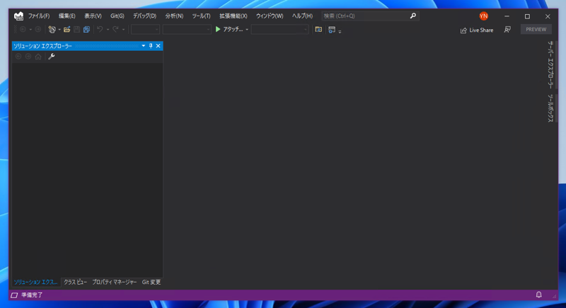 Visual Studio 2022 をインストールする:画像134