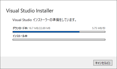 Visual Studio 2022 をインストールする:画像81