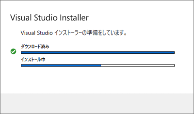 Visual Studio 2022 をインストールする:画像82