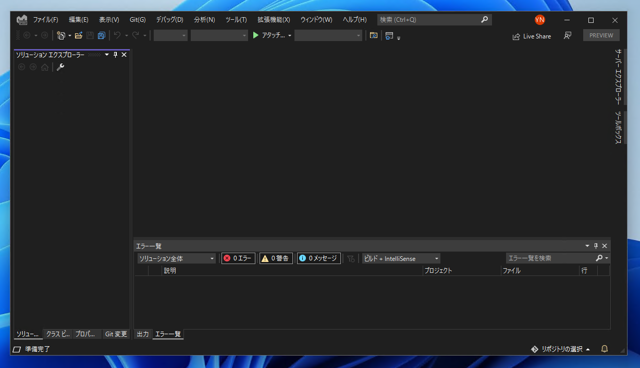 Visual Studio 2022 をインストールする:画像145