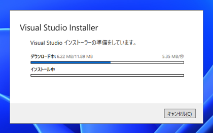 Visual Studio 2022 をインストールする:画像49