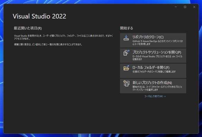 Visual Studio 2022 をインストールする:画像65
