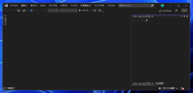 Visual Studio 2022 をインストールする:画像66