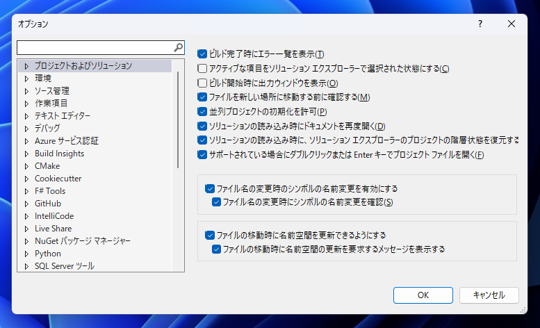 コードエディタにGitHub Copilotの提案コードが表示されないようにしたい:画像7