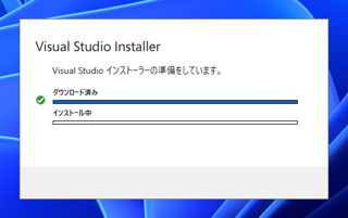 Visual Studio 2026 をインストールする:画像3