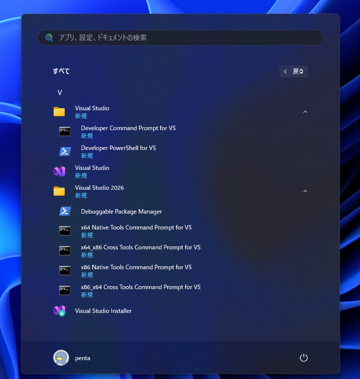 Visual Studio 2026 をインストールする:画像14
