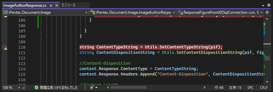 Visual Studioでデバッグ時にブレークポイントが無効になり、「ブレークポイントは、現在の設定ではヒットしません。このドキュメントのシンボルが読み込まれていません。」のメッセージが表示される:画像1