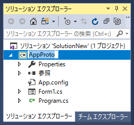 Visual Studio のプロジェクト名を変更する:画像3