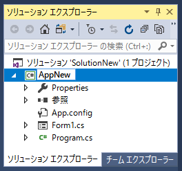 Visual Studio のプロジェクト名を変更する:画像4