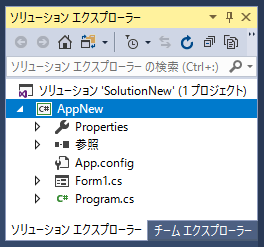 Visual Studio のプロジェクト名を変更する:画像5