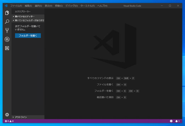 Visual Studio Code のGUIの表示色を変更する:画像1
