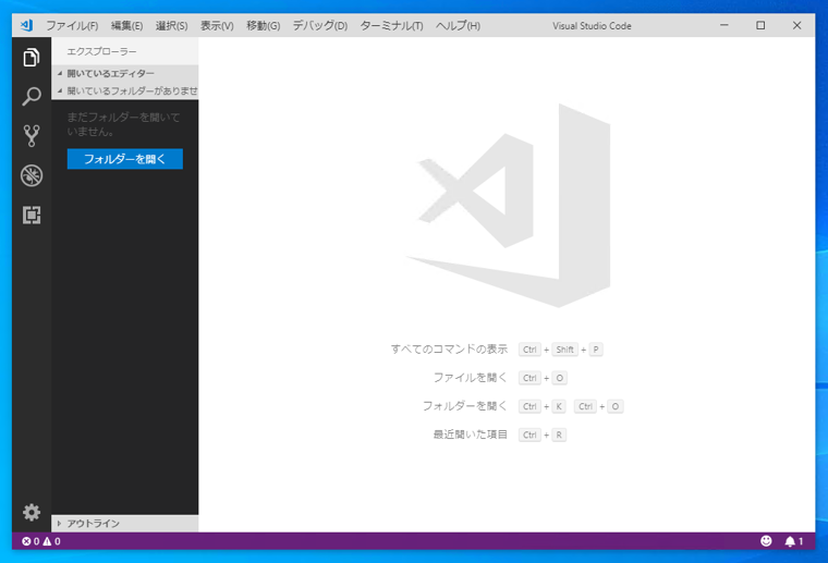 Visual Studio Code のGUIの表示色を変更する:画像4