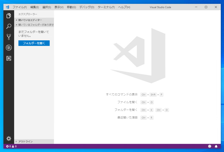 Visual Studio Code のGUIの表示色を変更する:画像5