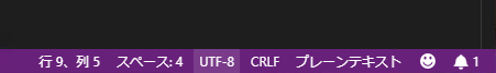 Visual Studio Code でShift-JIS のテキストファイルを開くと文字化けする - エンコードを指定してファイルを開く:画像3
