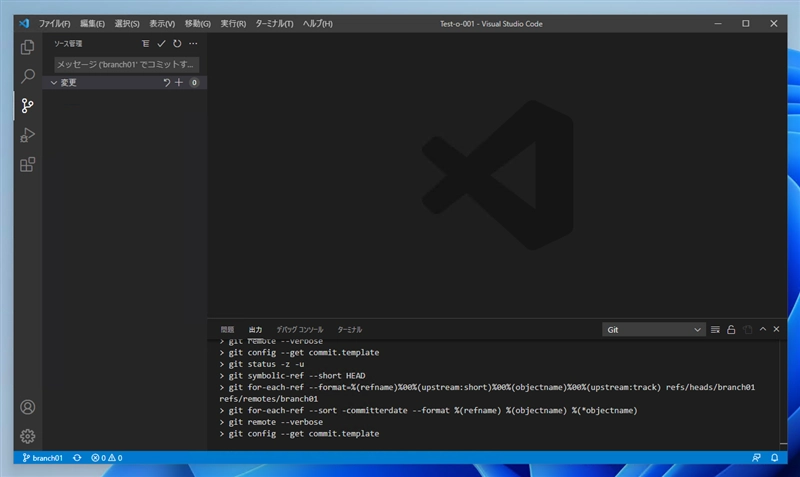 Visual Studio Code でGitリポジトリのブランチを切り替える (チェックアウトする):画像3