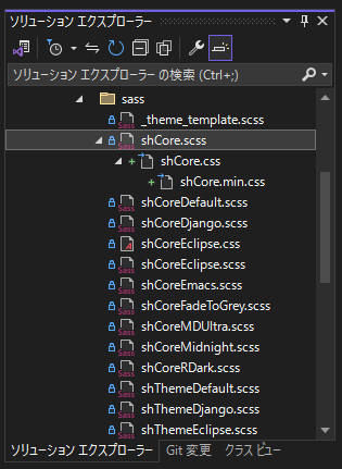 SCSSファイルをコンパイルして、CSSファイルを生成する:画像6