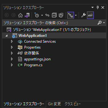 空の ASP.NET Webアプリケーションを作成する:画像8