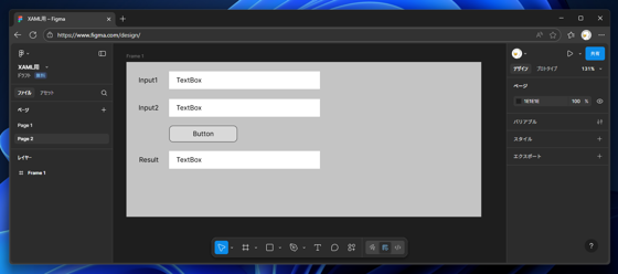 WinUI3 のXAML フォームをFigmaとGitHub Copilotを利用して作成する:画像1