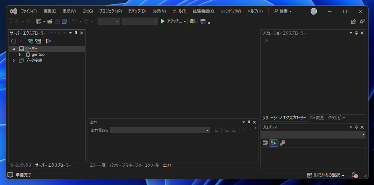 Visual Studio で2つのファイルの差分を表示する:画像2