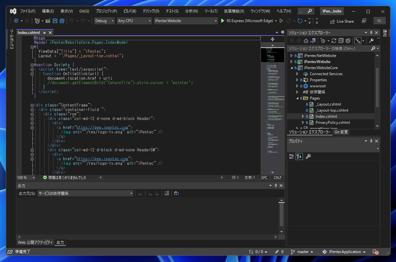 Visual Studio で一部のファイルの種類で縦スクロールバーにドキュメントのプレビューが表示される動作を無効にしたい:画像1