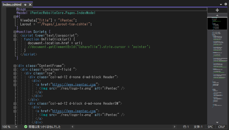 Visual Studio で一部のファイルの種類で縦スクロールバーにドキュメントのプレビューが表示される動作を無効にしたい:画像2
