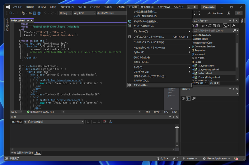 Visual Studio で一部のファイルの種類で縦スクロールバーにドキュメントのプレビューが表示される動作を無効にしたい:画像3