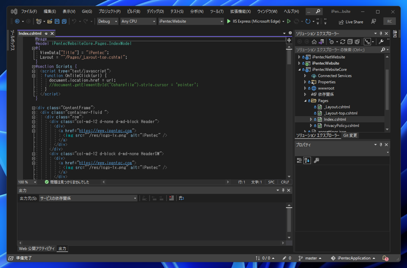 Visual Studio で一部のファイルの種類で縦スクロールバーにドキュメントのプレビューが表示される動作を無効にしたい:画像7