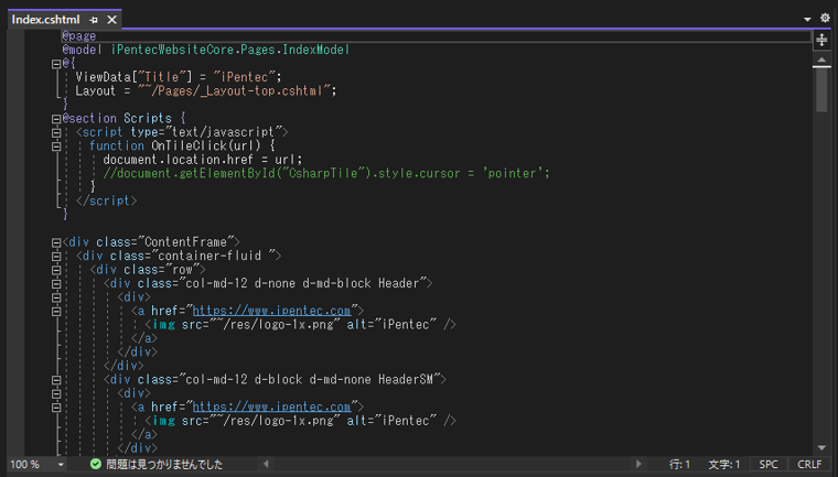 Visual Studio で一部のファイルの種類で縦スクロールバーにドキュメントのプレビューが表示される動作を無効にしたい:画像8