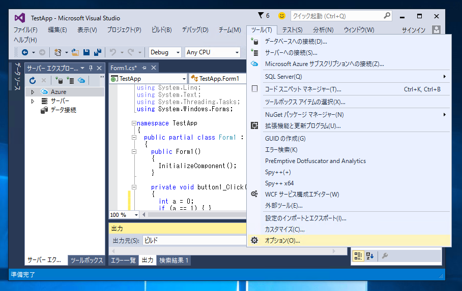 Visual Studio のエディタで中括弧を自動挿入しないようにする - 閉じ括弧の自動挿入の無効化:画像3