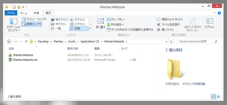 Visual Studioでデバッグ終了から編集状態への復帰まで長い時間がかかる:画像2