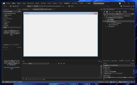Visual Studio のGitHub Copilot Agent を利用してアプリケーションを作成する:画像1