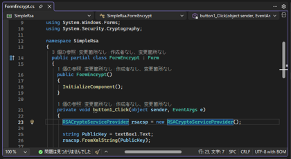 Visual Studio のエディタのメソッド・関数の参照情報の表示を消したい:画像2