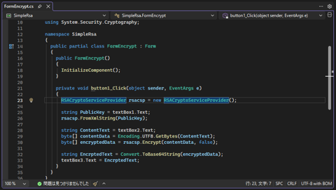 Visual Studio のエディタのメソッド・関数の参照情報の表示を消したい:画像9
