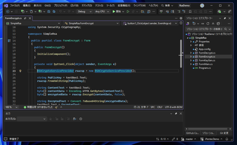 Visual Studio のエディタのメソッド・関数の参照情報の表示を消したい:画像10