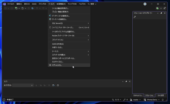 Visual Studio 起動時に表示される「開始する」ウィンドウを非表示にする:画像2