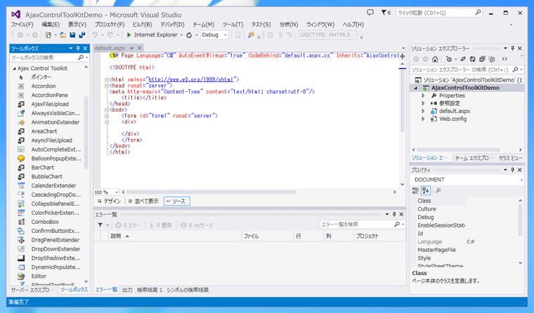 Ajax Control Toolkit のインストール:画像14