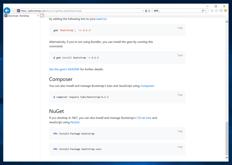 NuGet を利用してVisual Studio のプロジェクトに Bootstrap をインストールする:画像2