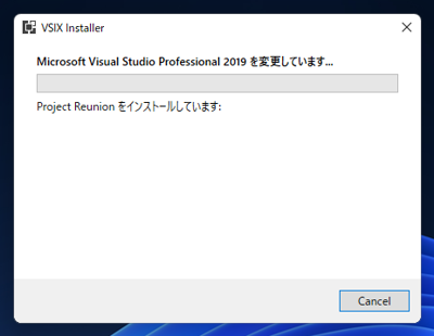 Visual Studio 2019 に Windows App SDK 0.8 をインストールする (旧 Project Reunion 0.8 のインストール):画像9