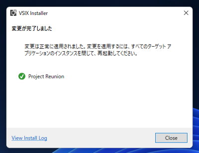 Visual Studio 2019 に Windows App SDK 0.8 をインストールする (旧 Project Reunion 0.8 のインストール):画像11
