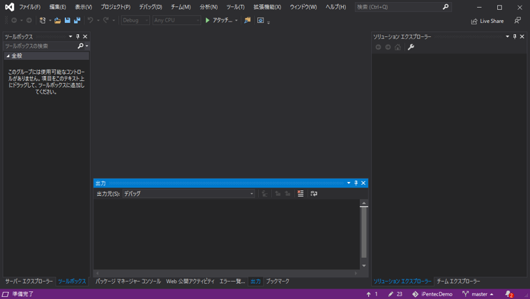 GitHub Extension for Visual Studio をインストールする:画像1