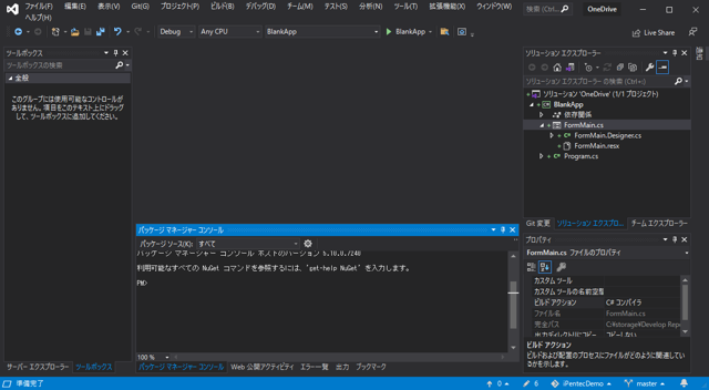 Microsoft.Graph ライブラリをインストールする:画像3