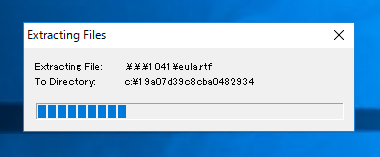 Visual Studio 2010 Visual C++ 再頒布可能パッケージ のインストール:画像12