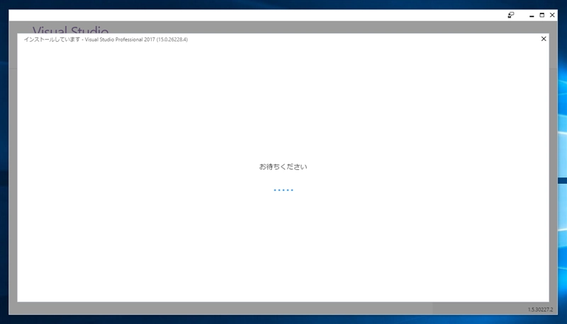 Visual Studio 2017 のインストール:画像5