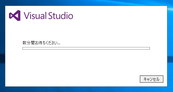 Visual Studio 2017 のインストール:画像37