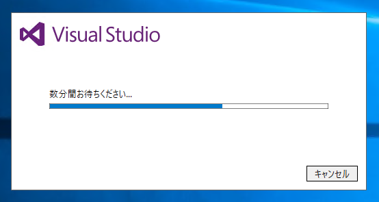 Visual Studio 2017 のインストール:画像38